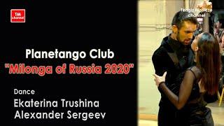 “Milonga de Rusia”, escenario de tango. "Recuerdo"  Ekaterina Trushina y Alexander Sergeev.