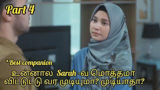 Arranged marriage drama  Tom & Jerry couple part 4 review in tamil #stardrama #stardramacuts