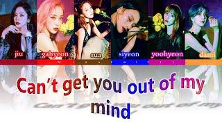 Dreamcatcher (드림캐쳐) - ‘Can’t get you out of my mind’ Color Coded Lyrics Eng/Rom/Han/가사