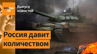 Мясорубка на Донбассе: Путин отдал приказ наступать / Выпуск новостей