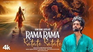 Rama Rama Ratate Ratate (Video): Laqshay Kapoor | Payal Dev | Manoj Muntashir