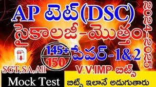 Tet grand test 1