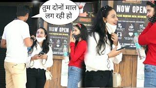 तुम दोनों माल लग रही हो || prank on cute girl with twist gone funny || crazy vishal