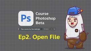 Ep2. Photoshop beta วิธีเปิดไฟล์งาน 3 รูปแบบ | Gorra Design