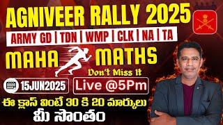 Agniveer Rally 2025 Arithmatic Top 100 Sureshot Models || 15/15 ఈ models నుండే
