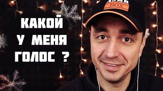 АСМР  Для тех кто хочет послушать мой тихий голос !