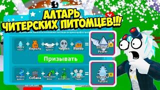 СДЕЛАЛ ЧИТЕРСКИЕ СЕКРЕТКИ В КОМБО КЛИКЕР СИМУЛЯТОРЕ! ROBLOX Combo Clickers