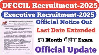 DFCCIL Official Notice Out||DFCCIL Executive Recruitment-2025||Last Date Extended