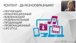 Почему ваши социальные сети не продают/SMM