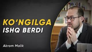 Ko'ngilga ishq berdi | Akrom MALIK