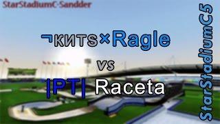 StarStadiumC5 - Comparison Knights | Ragle vs. |PT| Raceta! - Trackmania Nations Forever