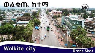 ወልቂጤ ከተማ | Wolkite city