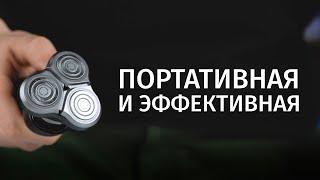 Электробритва Xiaomi Electric Shaver S500 за 1 МИНУТУ