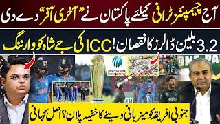 BIG BREAKTROUGH on ICC CHAMPIONS TROPHY 2025 | PAK last Warning to BCCI on PAK vs IND