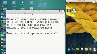 Планшет Irbis TZ70. Кастомная прошивка для recovery без GApps