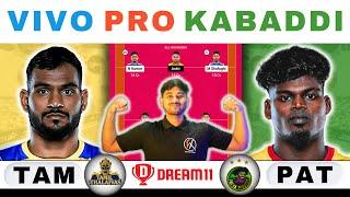 TAM vs PAT Dream11 Kabaddi,TAM vs PAT Dream11 Prediction,Tamil Thalaivas vs Patna Pirates Kabaddi