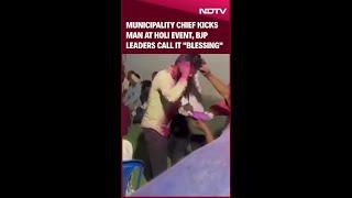 Madhya Pradesh Municipality Chief Kicks Man At Holi Event, BJP Leaders Say "Blessing"