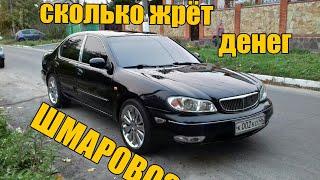 БЮДЖЕТНЫЙ "ШМАРОВОЗ" NISSAN MAXIMA a33