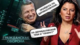 "ОДЕССА - РУССКИЙ ГОРОД" - мы ЕГО УНИЧТОЖИМ! ПРОПАГАНДИСТЫ перестали СКРЫВАТЬ ВРАНЬЕ