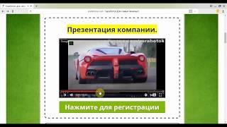 Страница захвата лендинг бесплатно для DigiSoft Payline