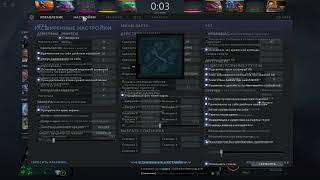 cooman dota2 settings