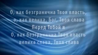 Ольга Марина - Он Царь