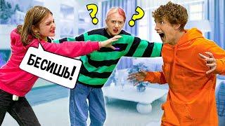 Макс РАЗДРАЖАЕТ Тому! Мы ПОССОРИЛИСЬ!!