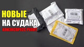 Новые приманки на судака, готовлюсь к сезону. Распаковка приманок с алиэкспресс