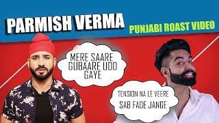 PARMISH VERMA New  Punjabi Song Roast Video | Aman Aujla