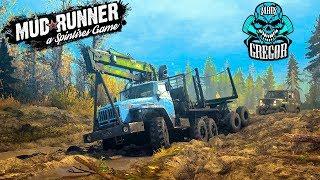 Spintires: MudRunner Карта «Сибирский Узел v 2.0, Трелевка»Автор: BloodRage