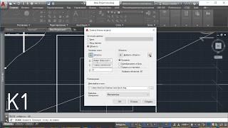 Типы линий и Сохранение блоков в отдельный файл в AutoCad