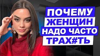 Вот почему женщинам СКУЧНО С ТОБОЙ! ОШИБКИ МУЖЧИН В ОТНОШЕНИЯХ.