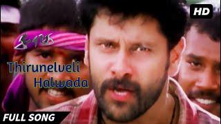 திருநெல்வேலி அல்வாடா |HD VIDEO Song | Thirunelveli Halwada | Saamy | Vikram | Tamil Mass Song