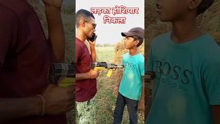 kidney chor comedy #shorts# bhojpuri# mithilesh kumar