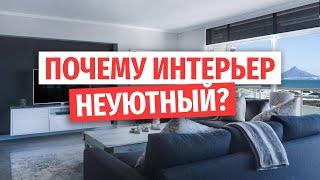 Как создать уют без ремонта?