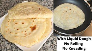 Easy Tortilla Recipe | No Rolling | No Kneading | Homemade Soft Tortilla Wrap | Roti Recipe