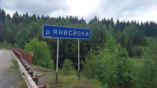 Пакрафт ПВД на Янисйоки по малой воде