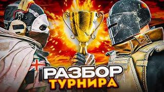 ОБЗОР ФАЙТОВ С ТУРНИРА ПО CALL OF DUTY MOBILE / кал оф дьюти мобайл турнир