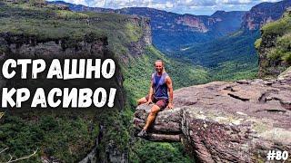 Спрятал велосипед в кустах, чтоб увидеть это! Велопутешествие #80