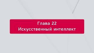 Автоматизация работы с маркетплейсами с помощью нейросетей (AI) через модуль интеграции в 1С