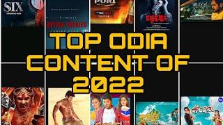 TOP ODIA CONTENT OF 2022 ||