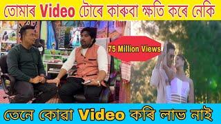 Assamese Music Director Ajay Phukan | Zubeen Garg | Neel Akaash Indian Singer From Assam Guwahati