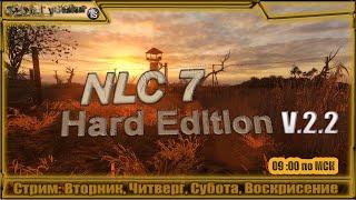 "Выход на Свалку через Санаторий " S.T.A.L.K.E.R. NLC 7 "Hard Edition v2.2