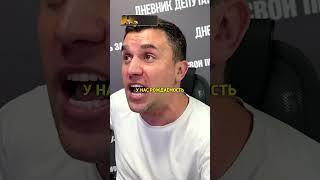 Бондаренко о высказывании патриарха/Дневник Депутата #shorts