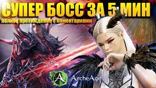 Как убить БОГА Кириоса? Для чайников. Простыми словами. 100% результат.