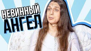 ПОЛОВИНКИ ОБЗОР (Невинный Ангел Луна)