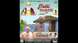 'Hatti Nanak Di' by Gopinath Kamal - Exclusive on RJ Beats Bhakti Channel