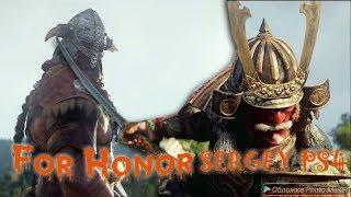 For Honor Финал прохождение на русском