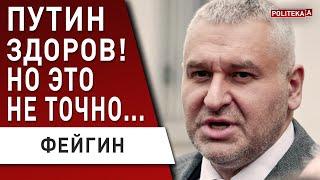 ФЕЙГИН: этот удар США путин не переживет! Россия будет... Лавров берет Европу "на понт"