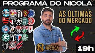 AO VIVO: ÚLTIMAS DO MERCADO DO FUTEBOL BRASILEIRO NESTA QUINTA-FEIRA